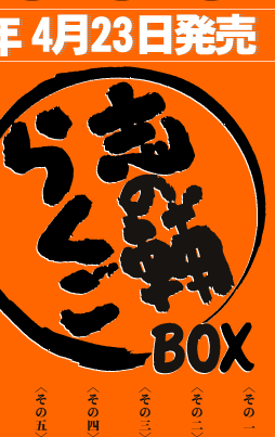 u̕炭BOX