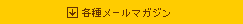 �e�탁�[���}�K�W��