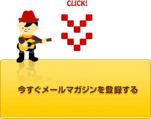 CLICK!