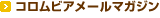 �R�����r�A���[���}�K�W��