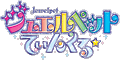 �W���G���y�b�g