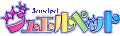 �W���G���y�b�g