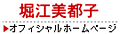 �x�]���s�q�I�t�B�V�����z�[���y�[�W