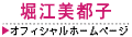 �x�]���s�q�I�t�B�V�����z�[���y�[�W