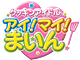 �N�b�L���A�C�h�� �A�C!�}�C!�܂���!