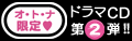 �I�E�g�E�i����u�����CD�v