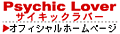 �T�C�L�b�N���o�[�I�t�B�V�����z�[���y�[�W