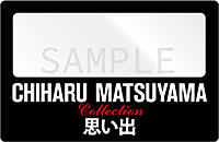 山野楽器CD/DVD取扱い店オリジナル特典…カード型ルーペ