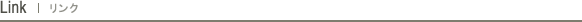 Links | �֘A�T�C�g