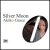 Piano Mode 6 ̌ / Silver Moon