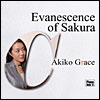 Piano Mode 10 ͖ / Evanescence of Sakura