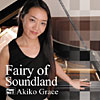 Piano Mode 12 Ƃ̍̉g / Fairy of Soundland