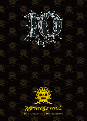10th Anniversary  Premium Boxu10(e)v