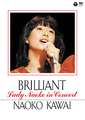 BRILLIANT -Lady Naoko in Concert-