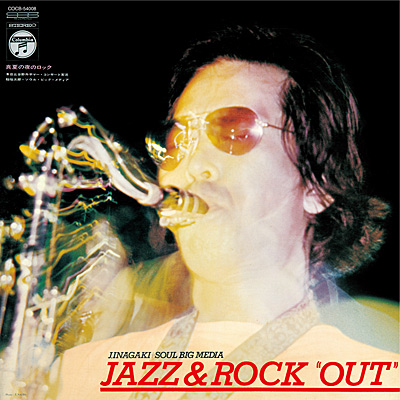 JAZZ&ROCK "OUT"