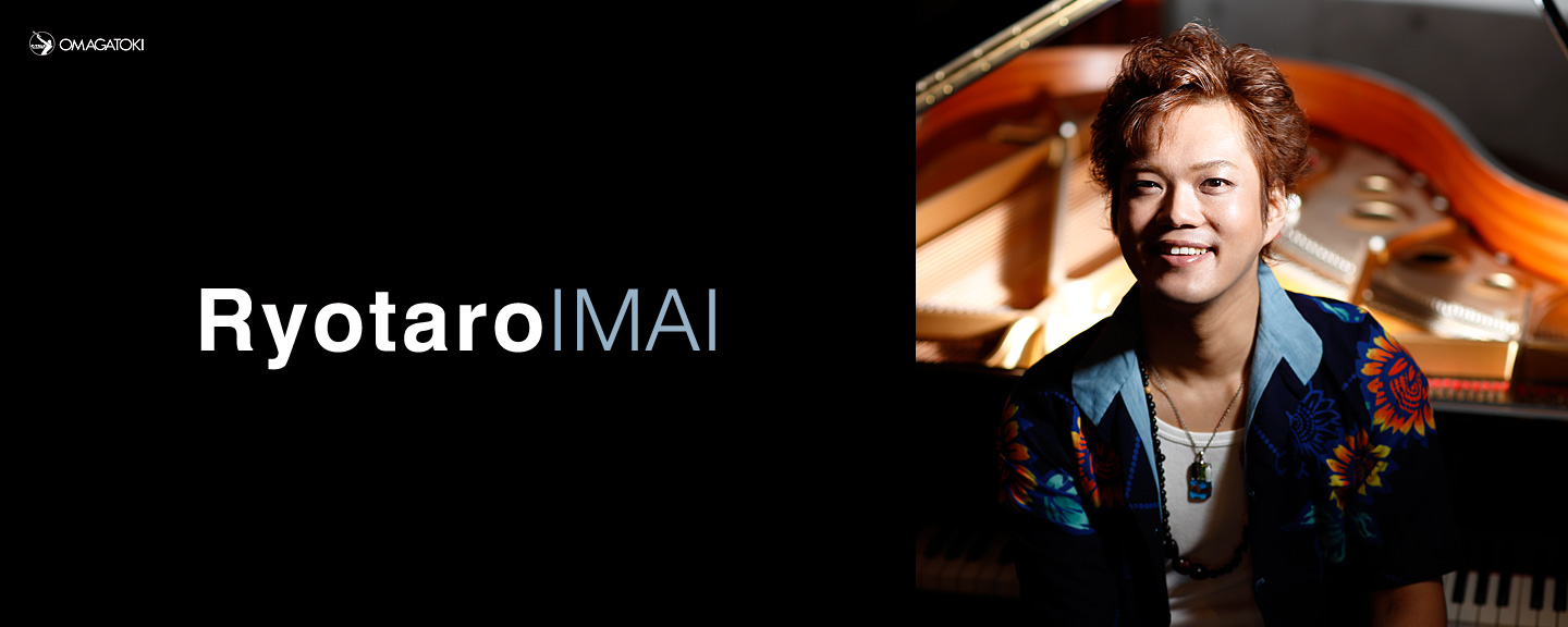 今井亮太郎 日本コロムビアオフィシャルサイト