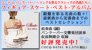 �t�B�M���A�E�X�P�[�g�E�x�X�g�E�A���o��