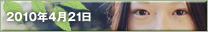 �Ԉ�I��
