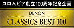 DENON CLASSICS BEST 100