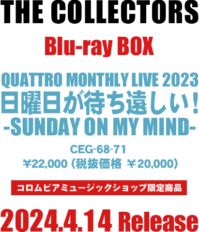 Blu-ray BOX『THE COLLECTORS QUATTRO MONTHLY LIVE 2023 “日曜日が待ち遠しい！”-SUNDAY ON MY MIND-』2024/4/14発売