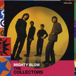 『MIGHTY BLOW』