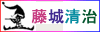 ���鐴��