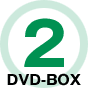 DVD-BOX2