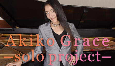 Akiko Grace solo project