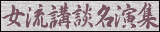 �����u�k�����W
