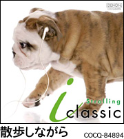 iクラシック
