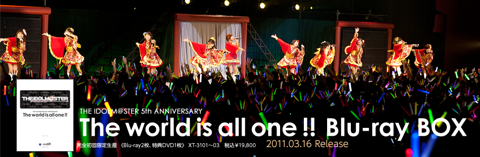 THE IDOLM＠STER 5th ANNIVERSARY The world is all one !! Blu-ray BOX