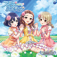THE IDOLM@STER CINDERELLA GIRLS STARLIGHT MASTER for the NEXT! 02 ステップ＆スキップ