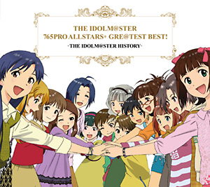 「THE IDOLM@STER 765PRO ALLSTARS+ GRE@TEST BEST! －THE IDOLM@STER HISTORY－」
