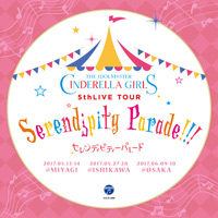 THE IDOLM@STER CINDERELLA GIRLS 5thLIVE TOUR Serendipity Parade!!!