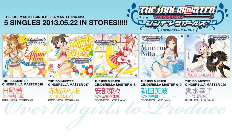 THE IDOLM@STER CINDERELLA MASTER 016-020