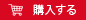 コロムビアミュージックショップ(コロムビア直営ショップ