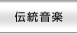 �`�����y
