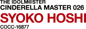 THE IDOLM@STER CINDERELLA MASTER 026 HOSHI SYOKO COCC-16877