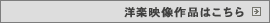 �m�y�f����i�ꗗ