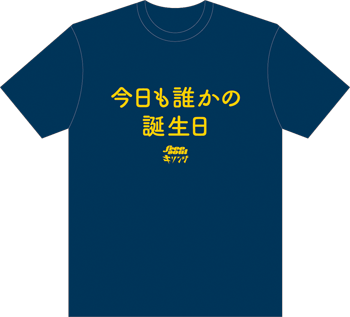 Tシャツサンプル(2)