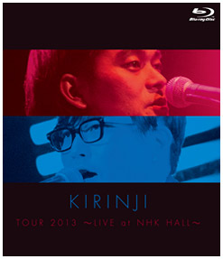 『KIRINJI TOUR 2013～LIVE at NHK HALL～』ジャケット写真