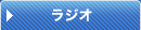 ���W�I
