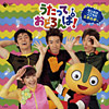 NHK �������Ă��ǂ���!�`�_���X�͂�����̃G�l���M�[�`