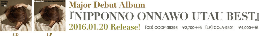 2016.01.20 Release Major Debut Album『NIPPONNO ONNAWO UTAU BEST』