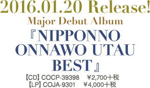 2016.01.20 Release Major Debut Album『NIPPONNO ONNAWO UTAU BEST』
