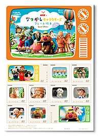 フレーム切手(82円切手(シールタイプ)10枚)