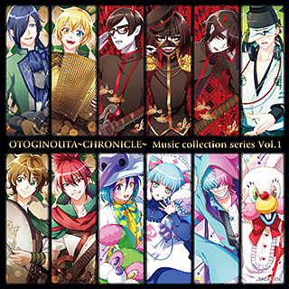 「音戯の譜 ～CHRONICLE～ Music collection series Vol.1」