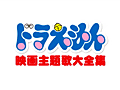 CMスポット