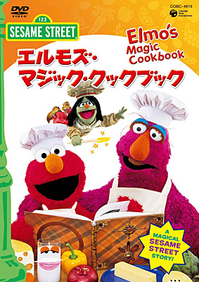 ZT~Xg[guGYE}WbNENbNubN@Elmo's Magic Cookbookv