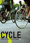 CYCLE@Ride on The Pist in Japan<br>TCN@ChEIEUEsXgECEWp